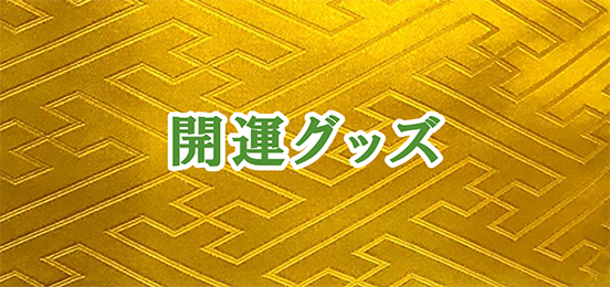 ふとんのことなら老舗ふとん店「ふとんのうえの」布団の打ち直し・販売